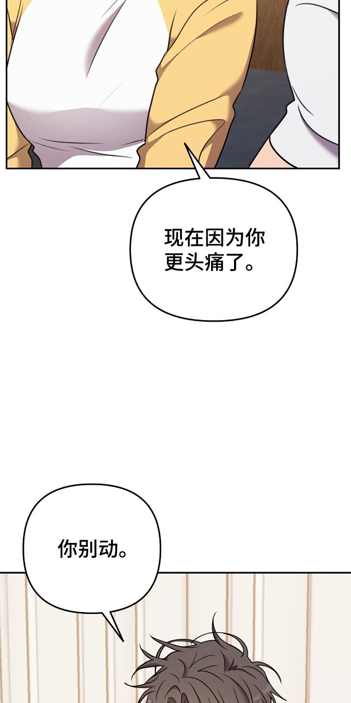第15章：有人闹事