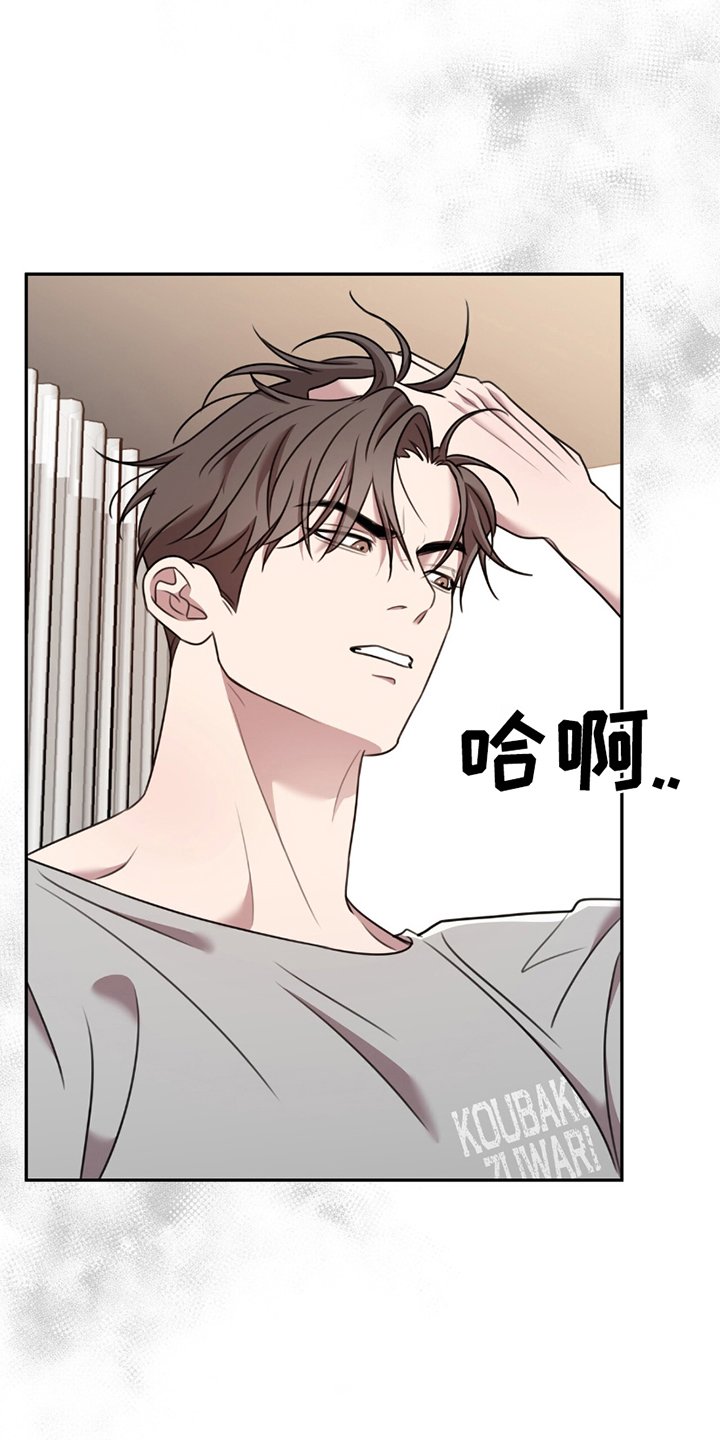 第15章：有人闹事