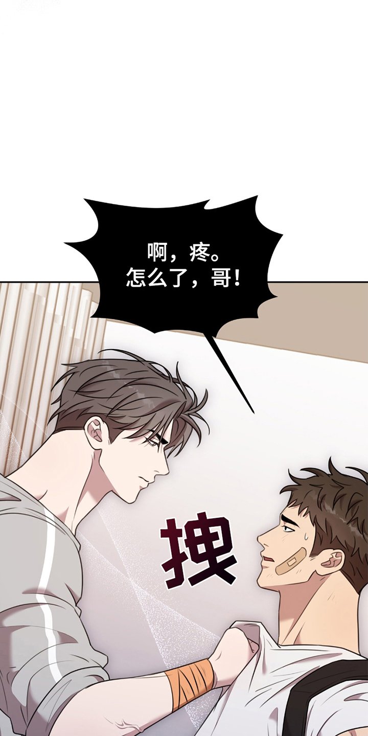 第15章：有人闹事