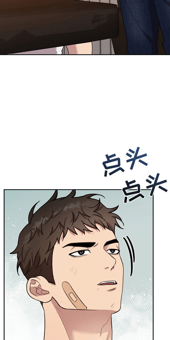 第16章：摆平