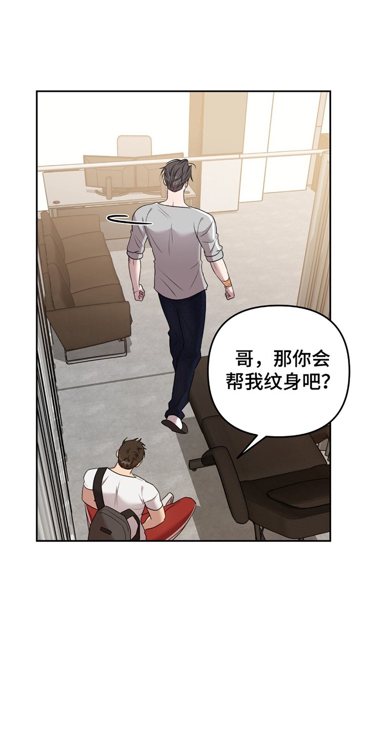 第16章：摆平