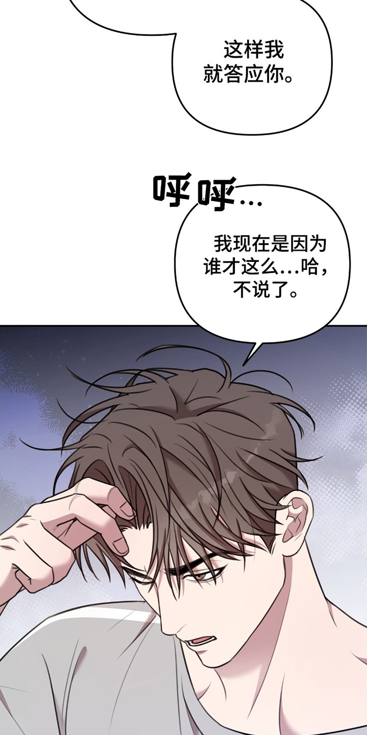 第16章：摆平
