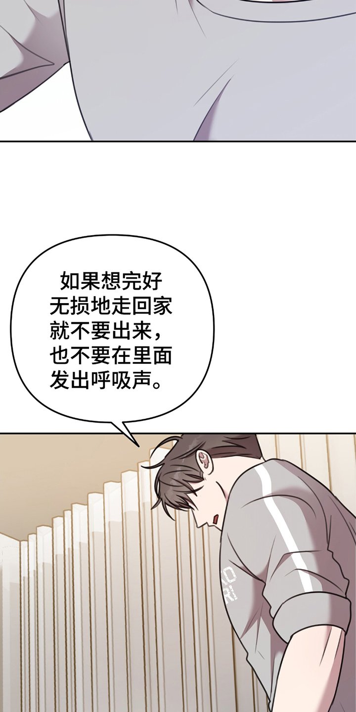 第16章：摆平