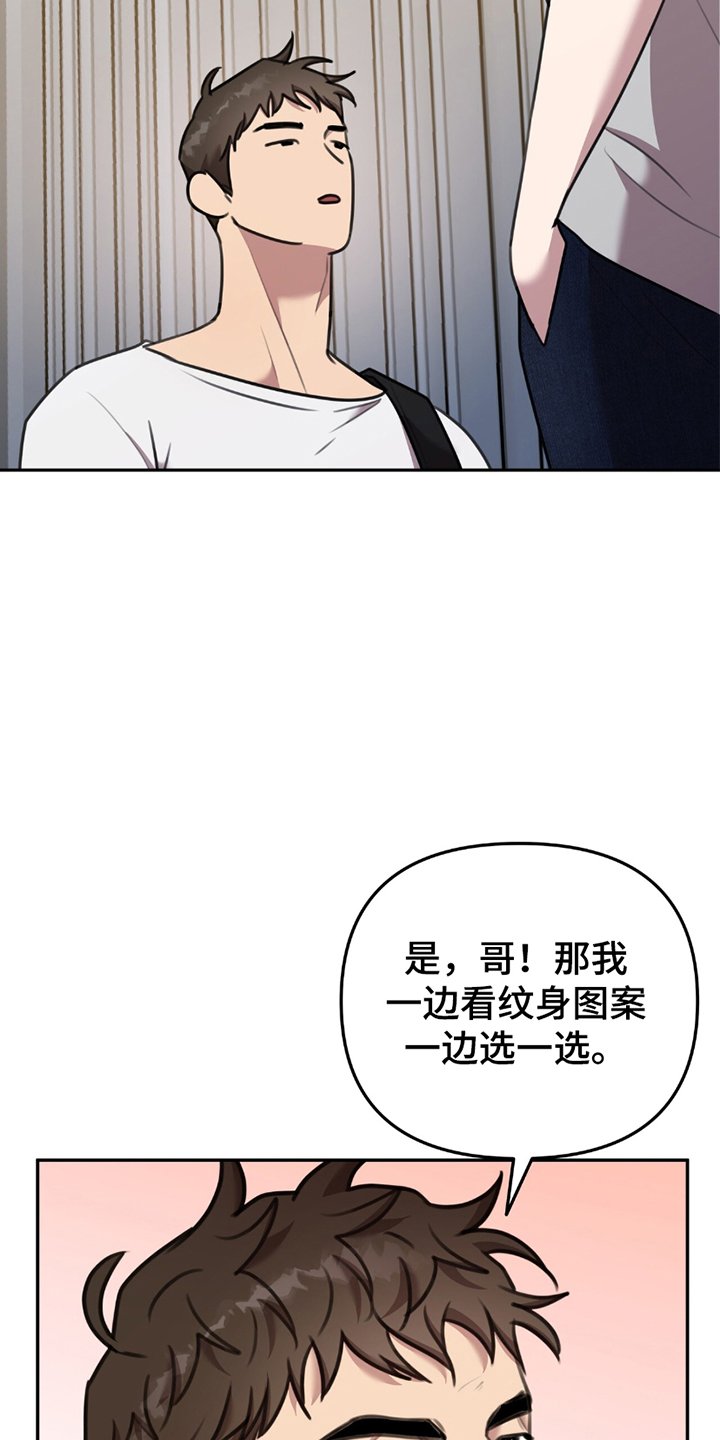 第16章：摆平
