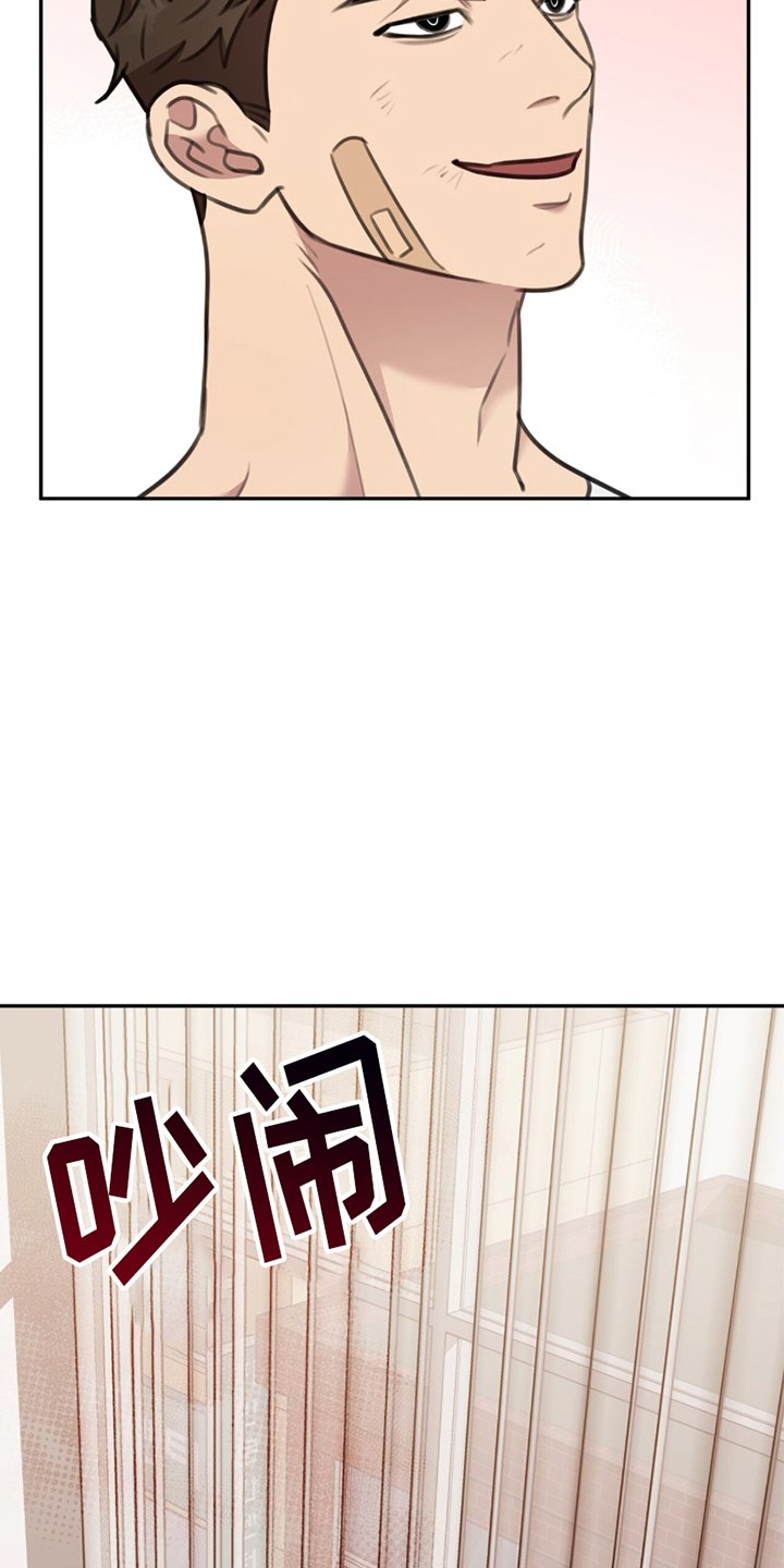 第16章：摆平