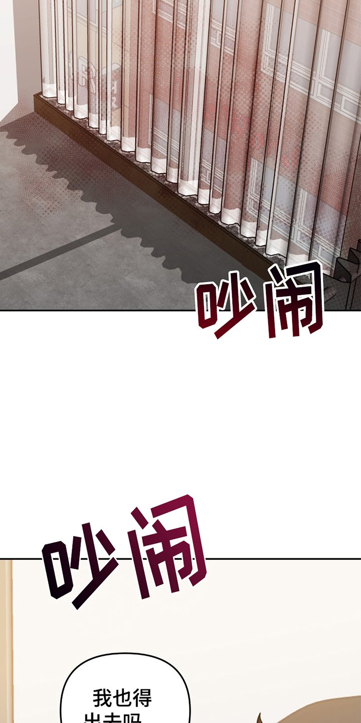 第16章：摆平