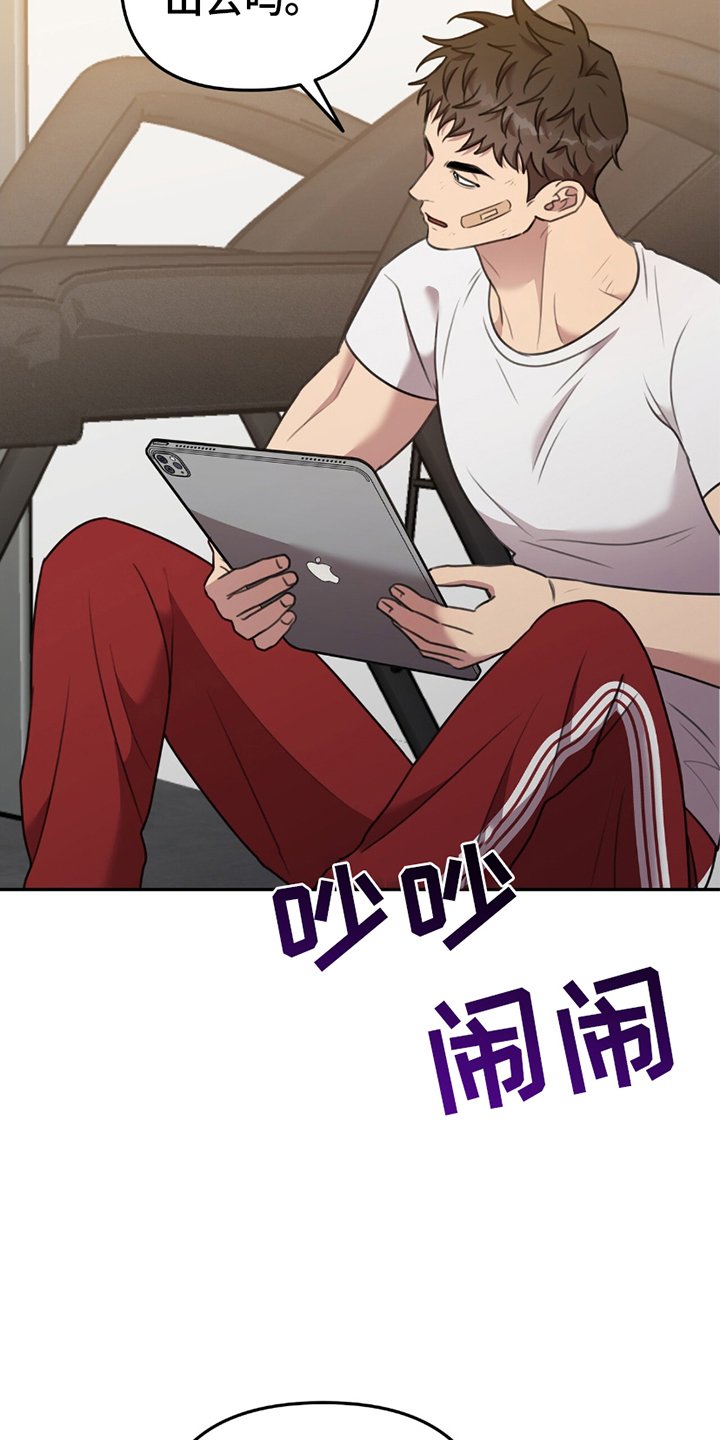 第16章：摆平