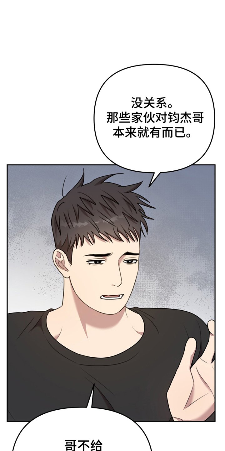 第17章：歉意