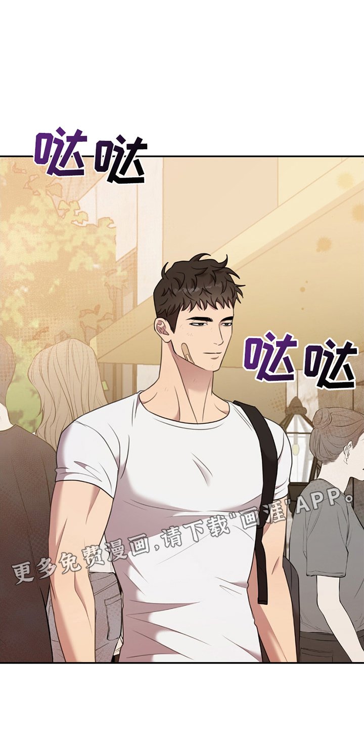 第17章：歉意