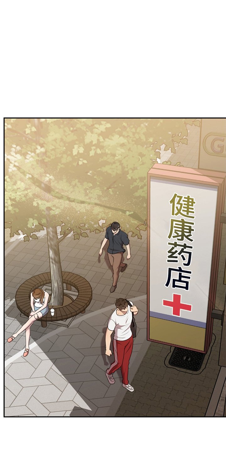 第17章：歉意