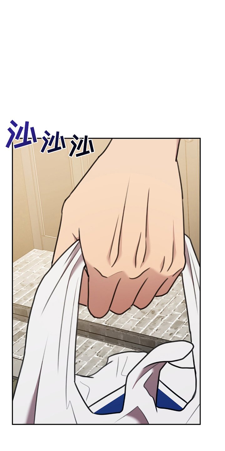 第17章：歉意
