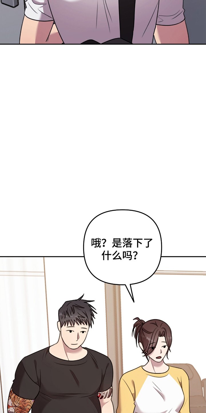 第17章：歉意