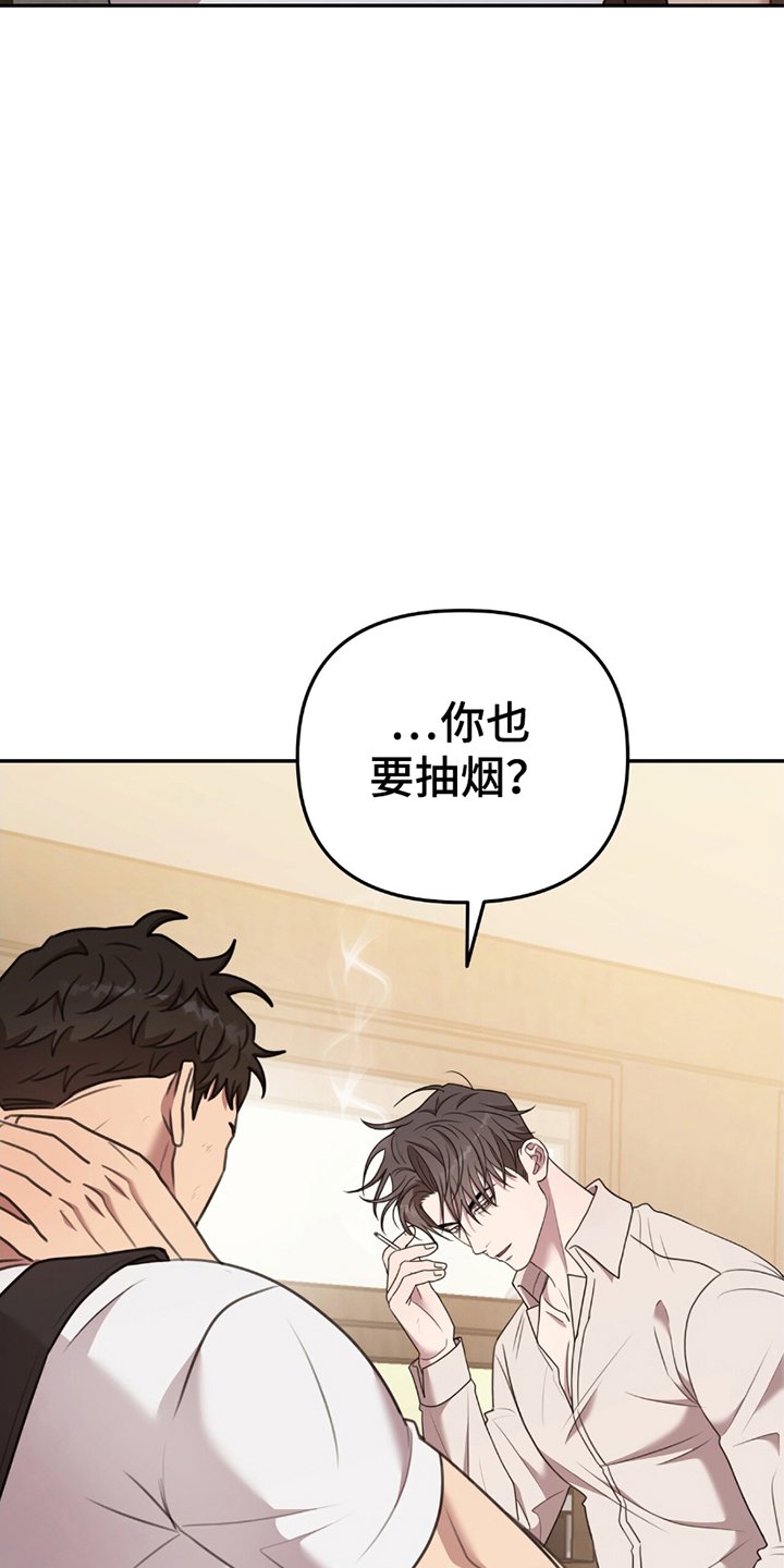 第17章：歉意