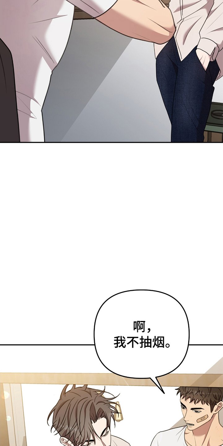 第17章：歉意