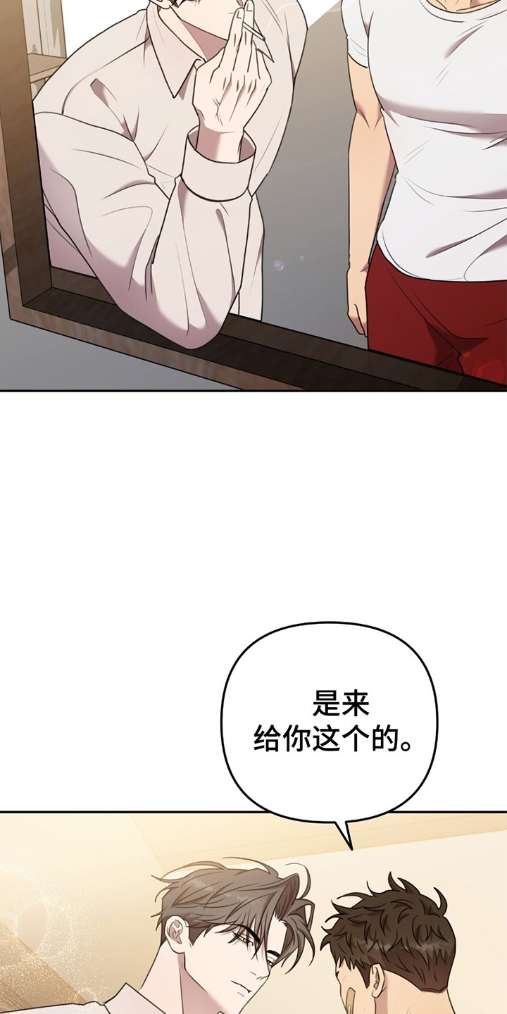 第17章：歉意