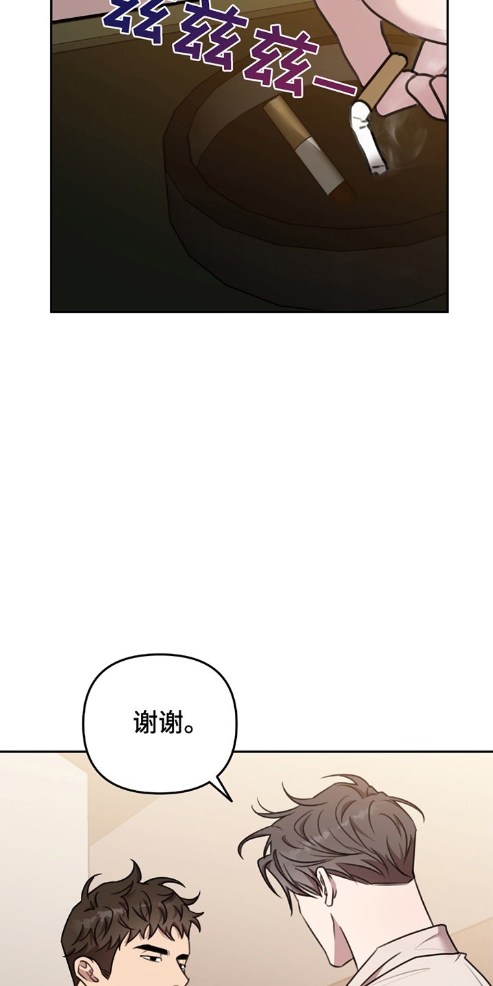 第18章：膏药