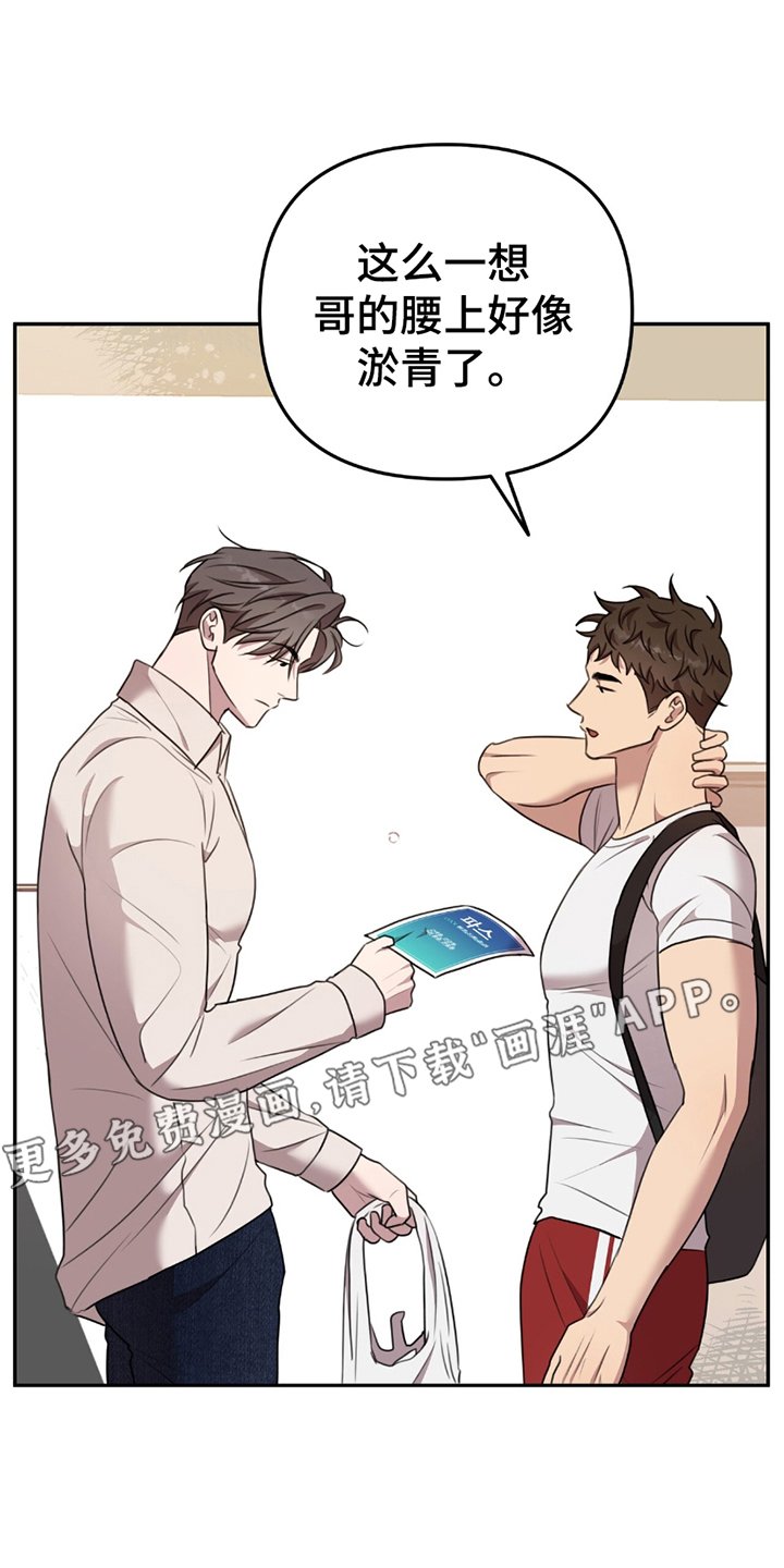 第18章：膏药