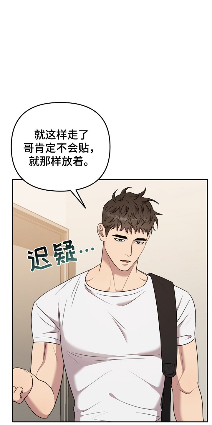 第18章：膏药