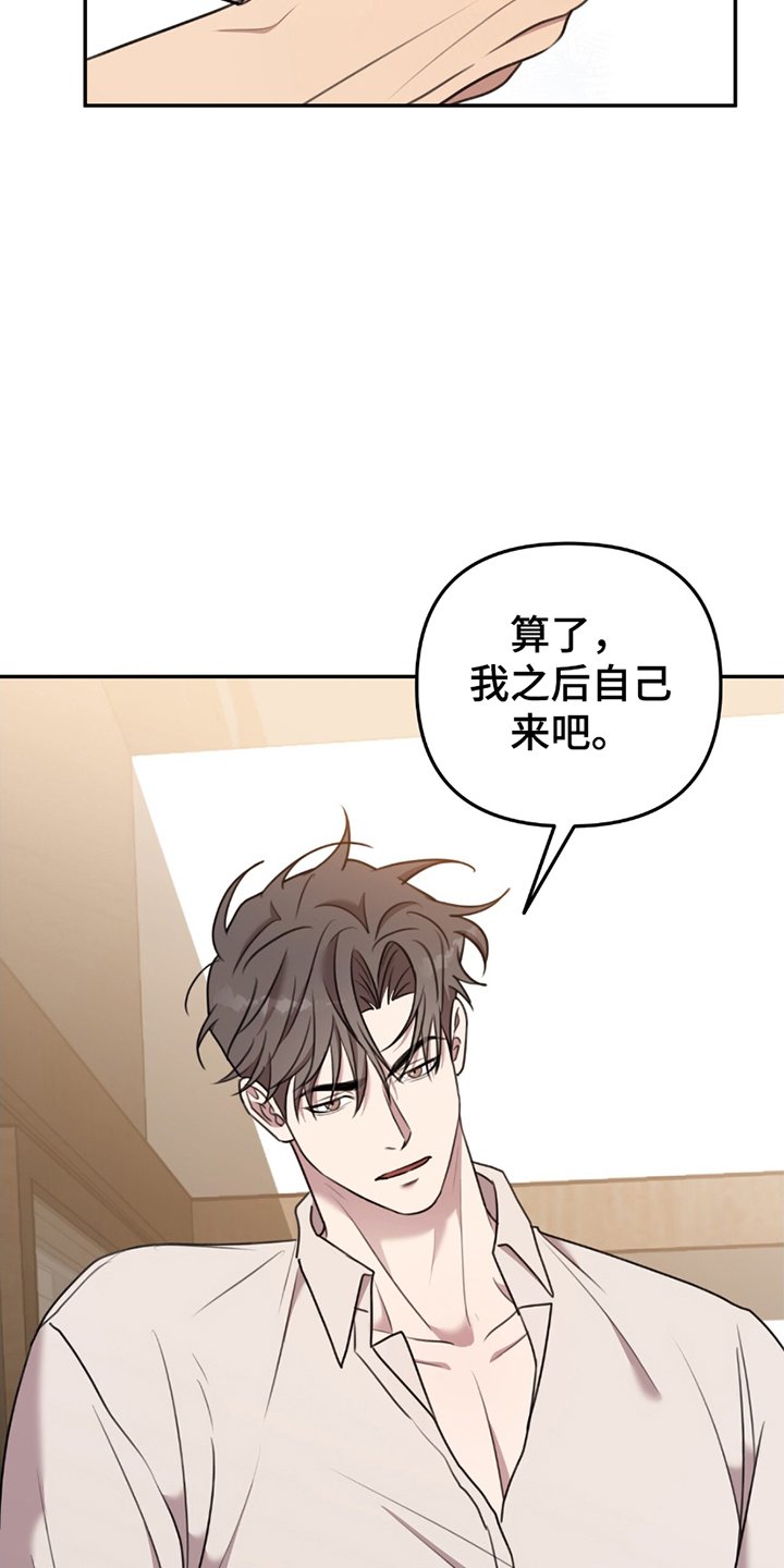 第18章：膏药