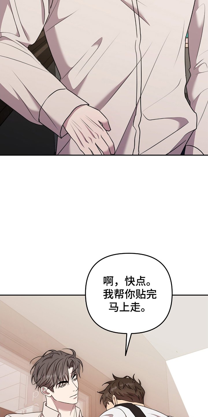 第18章：膏药