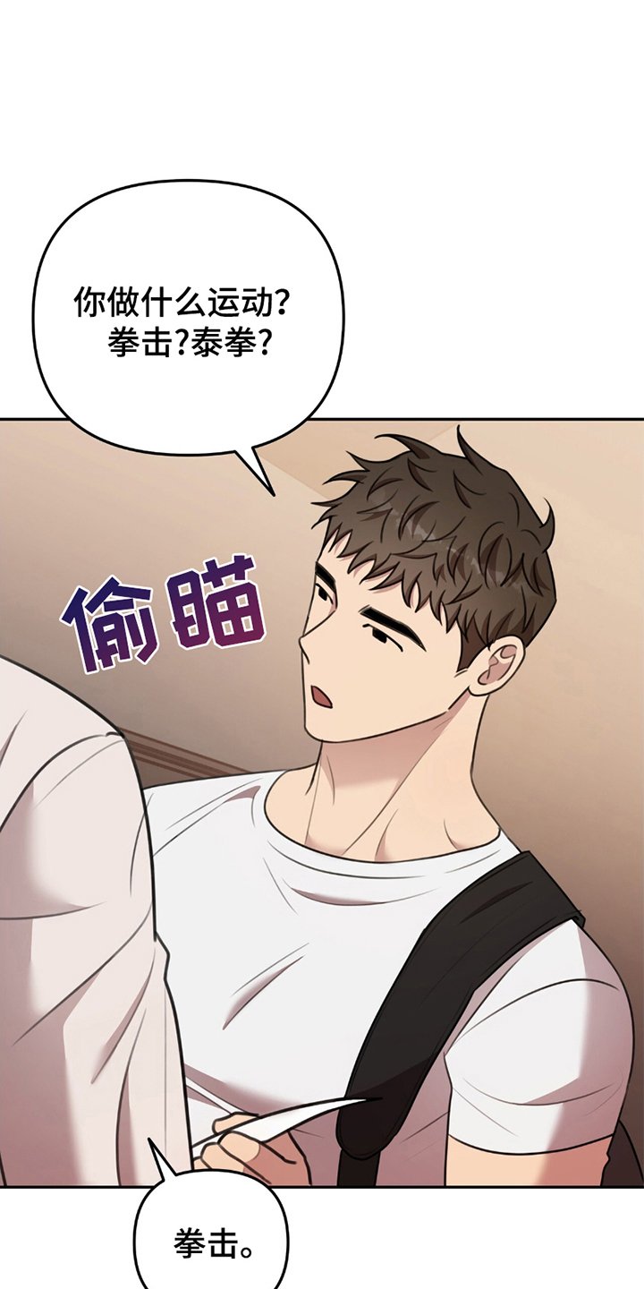第18章：膏药