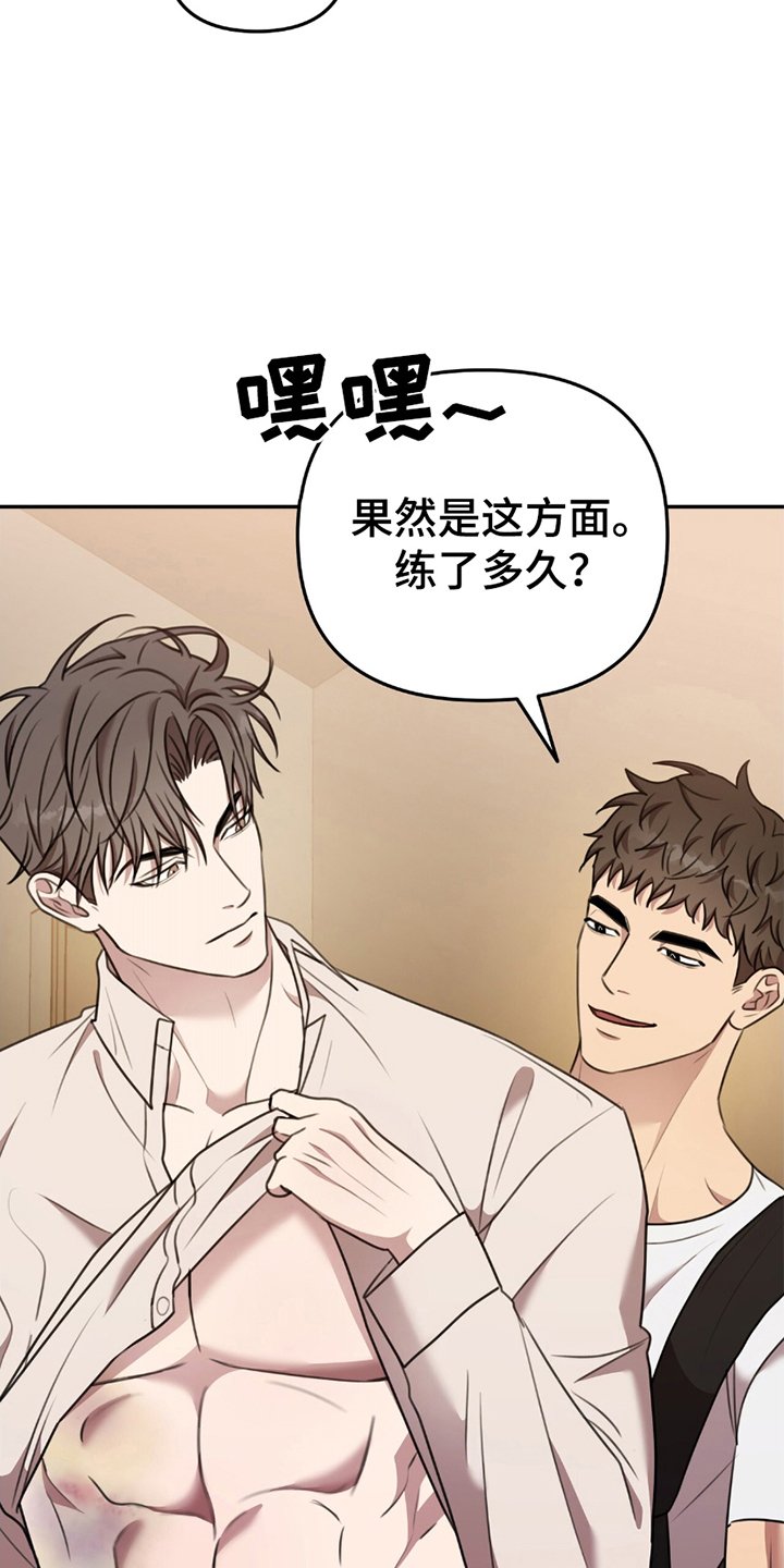 第18章：膏药