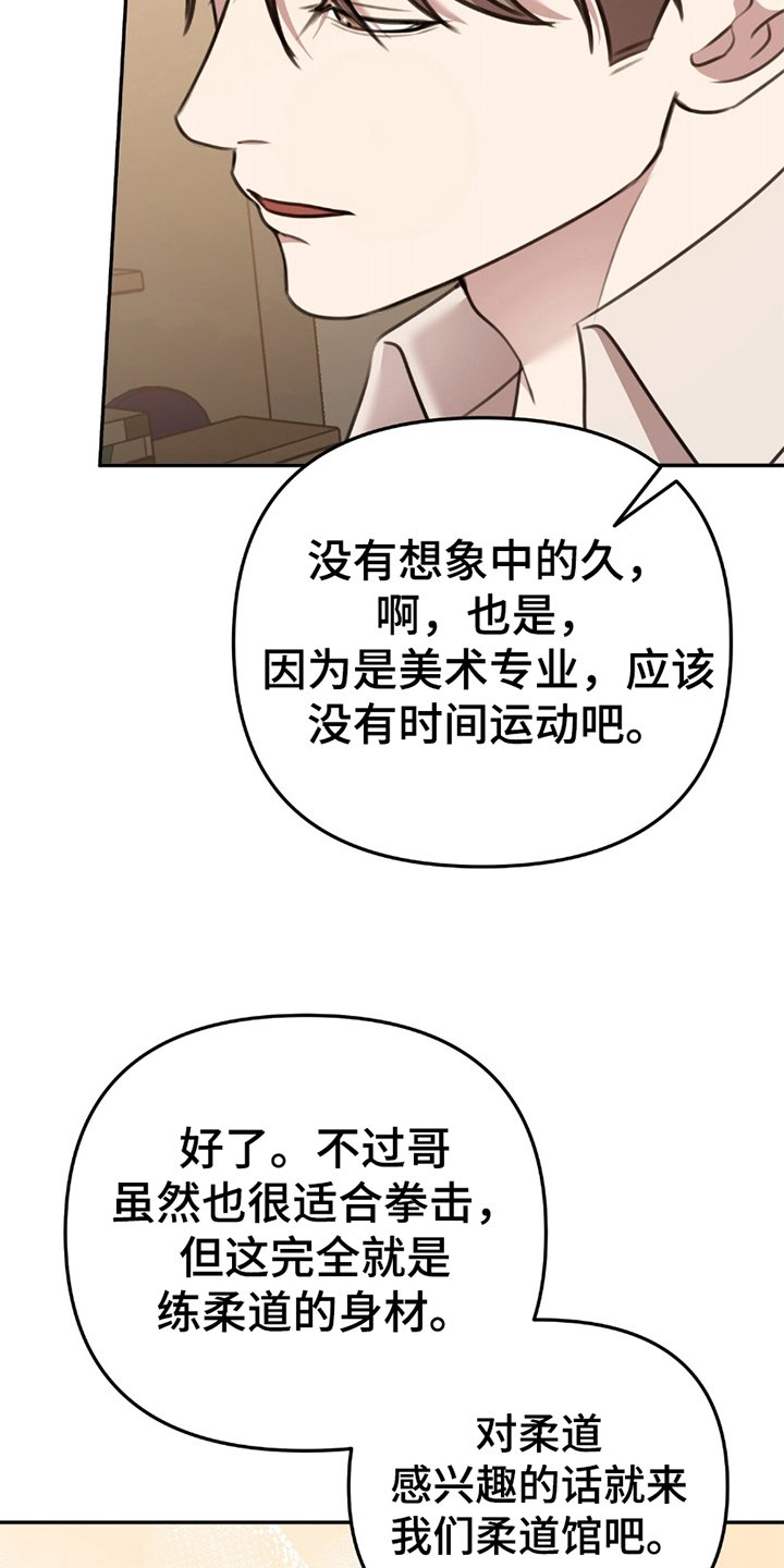 第18章：膏药