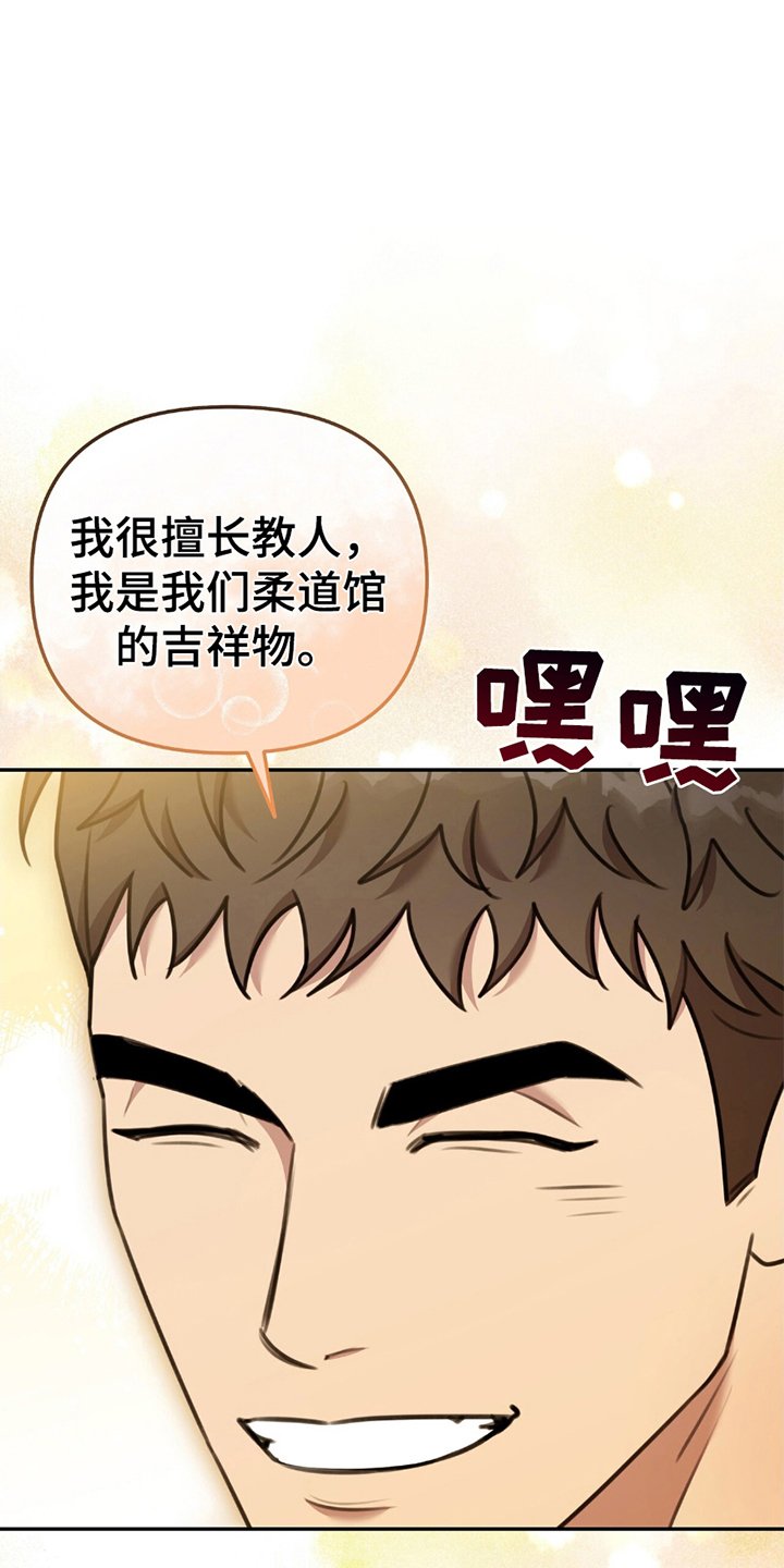 第18章：膏药