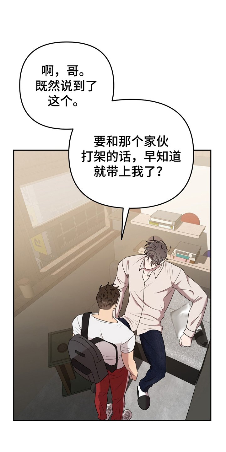 第19章：点火