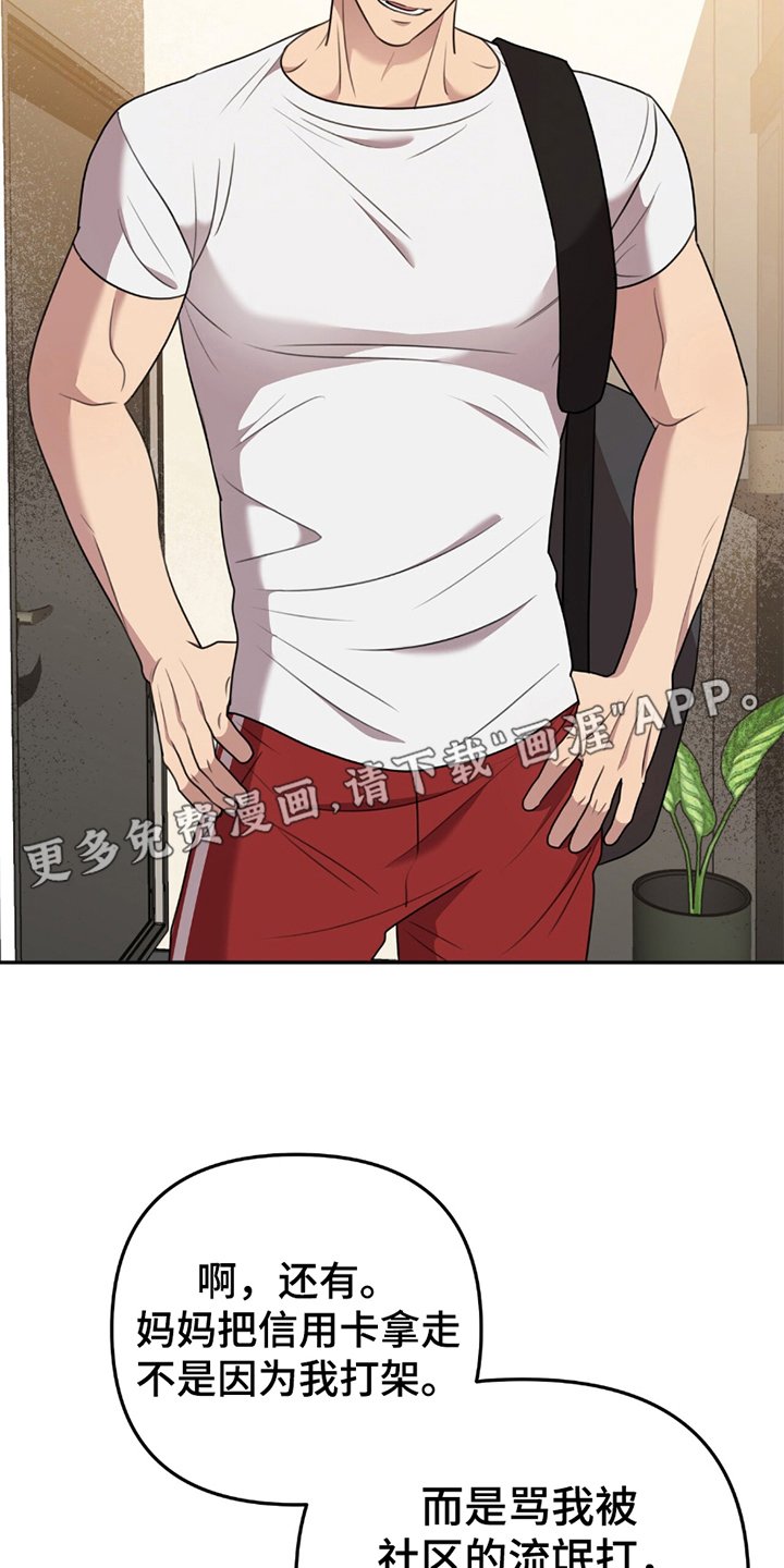 第19章：点火