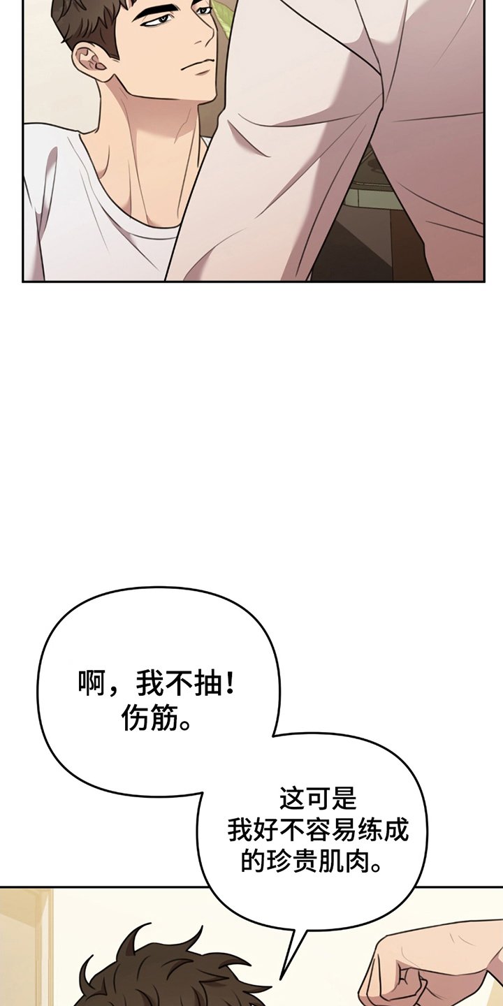 第19章：点火