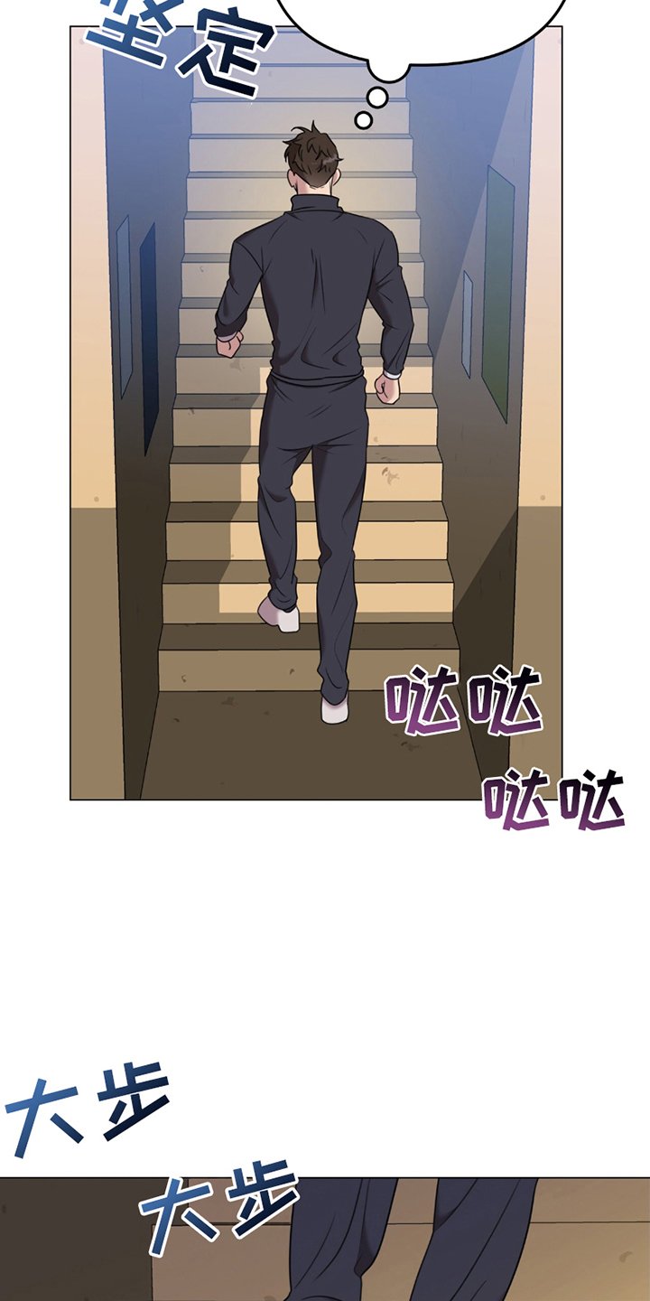 第2章：来到纹身店