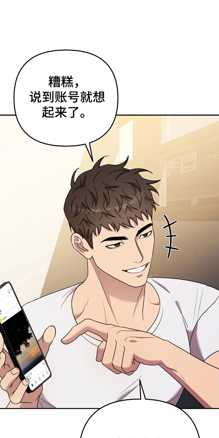 第20章：两年后再见