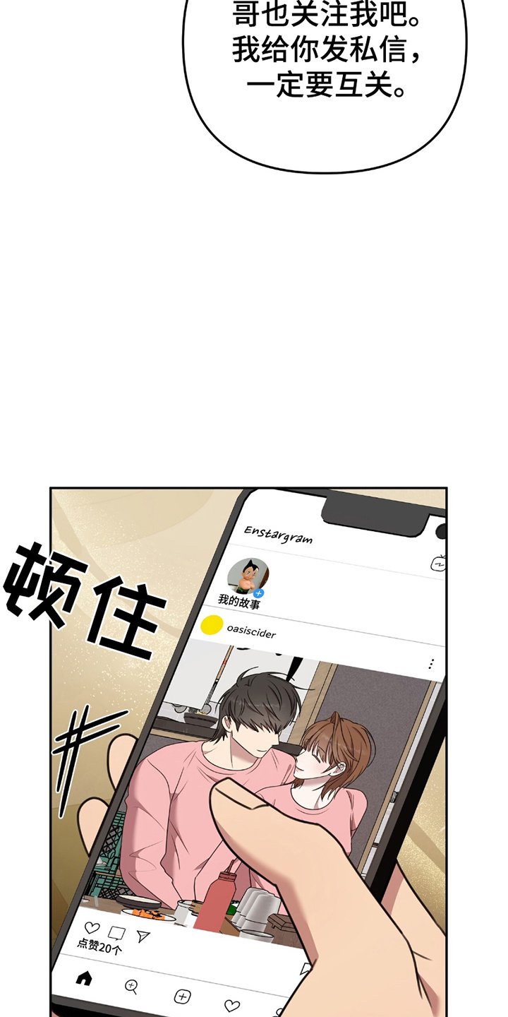 第20章：两年后再见