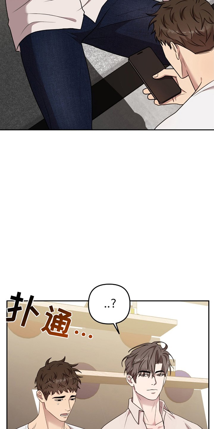 第20章：两年后再见