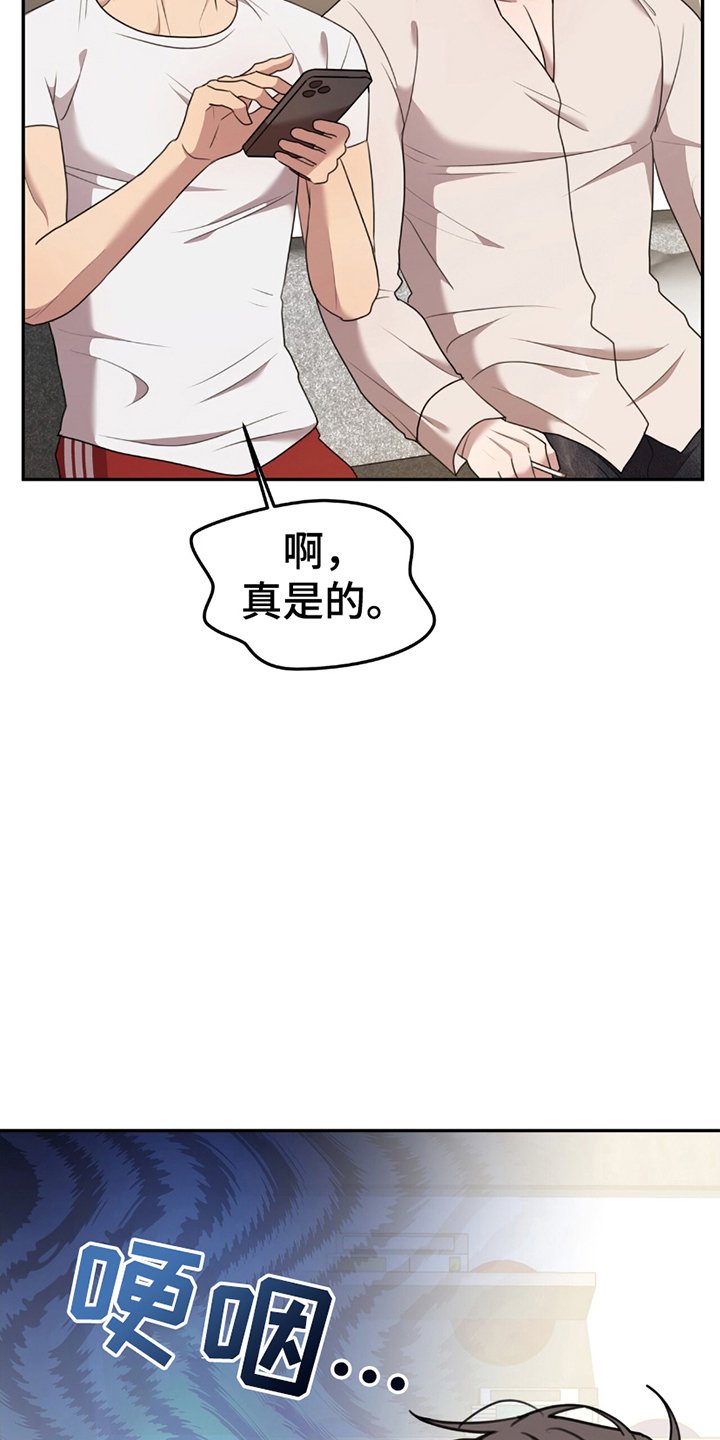 第20章：两年后再见