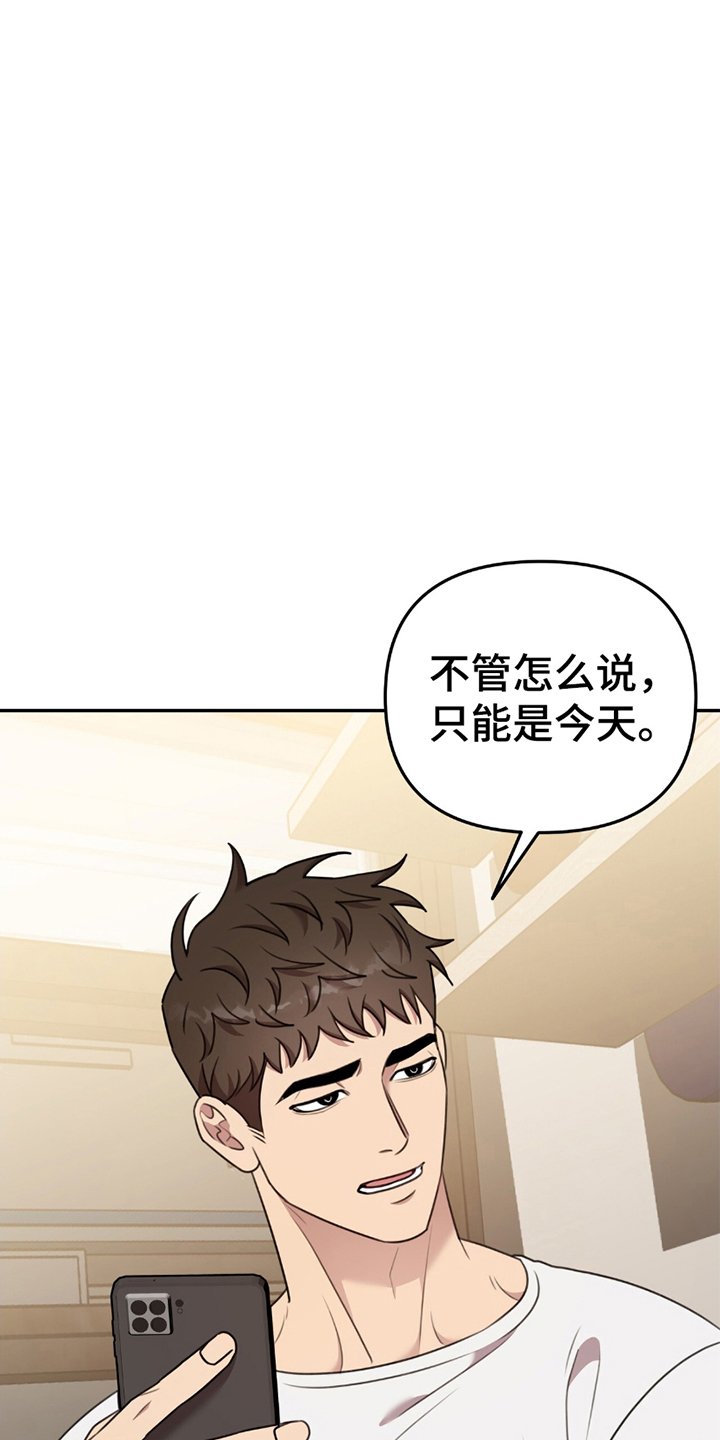 第20章：两年后再见