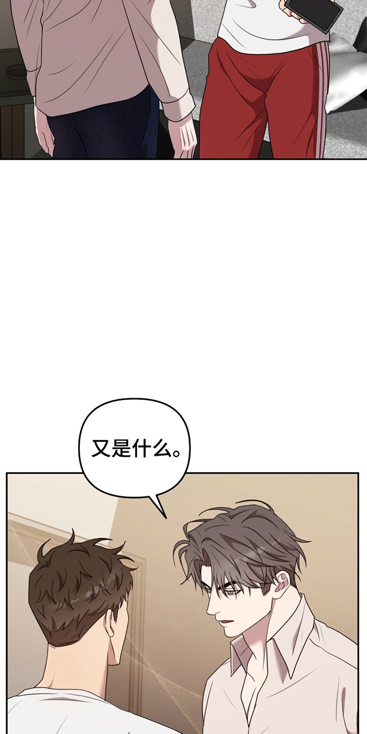 第20章：两年后再见