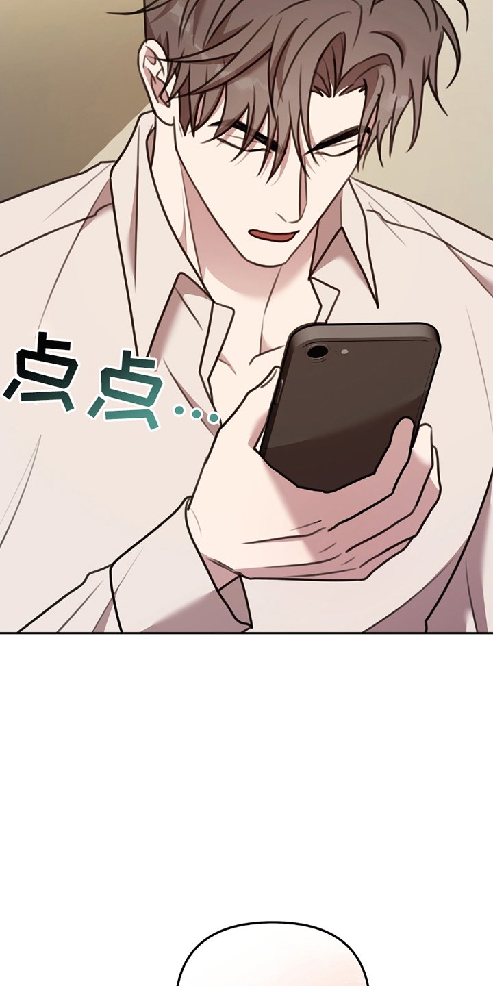 第20章：两年后再见