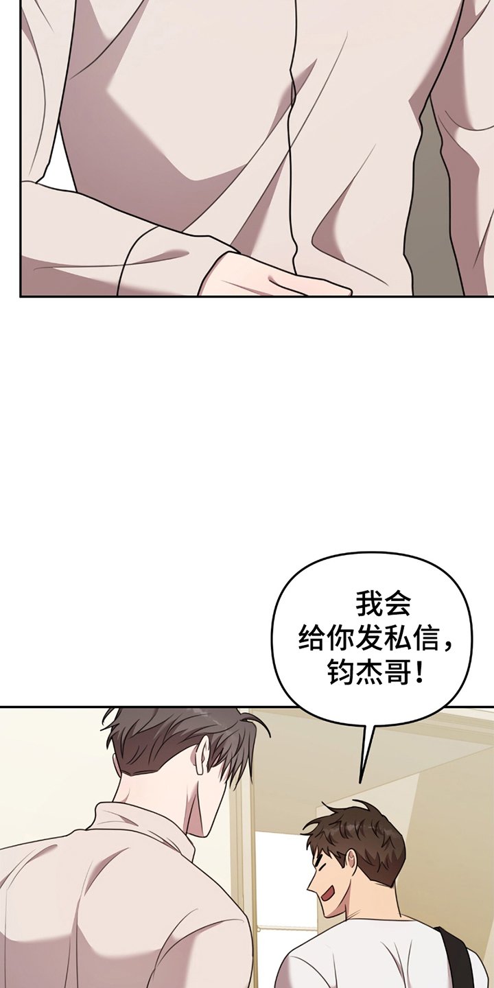 第20章：两年后再见