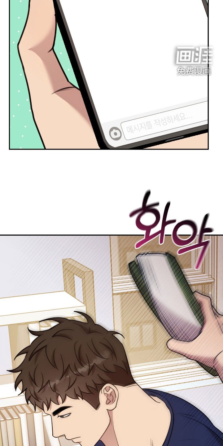 第21章：能安静点就来