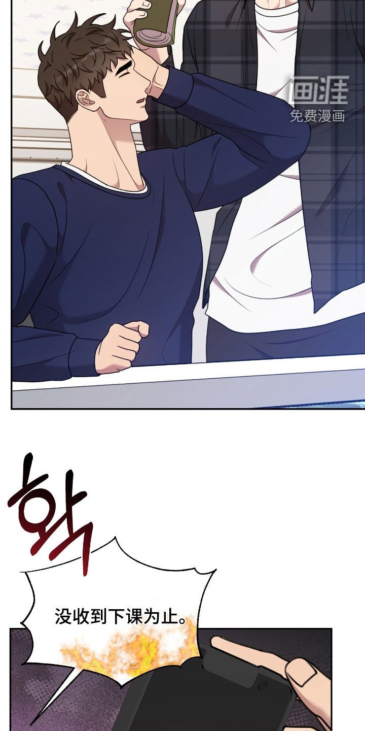 第21章：能安静点就来