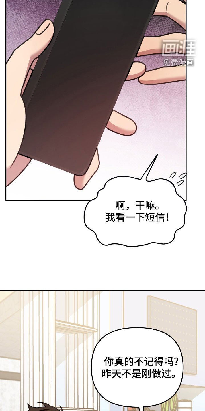 第21章：能安静点就来