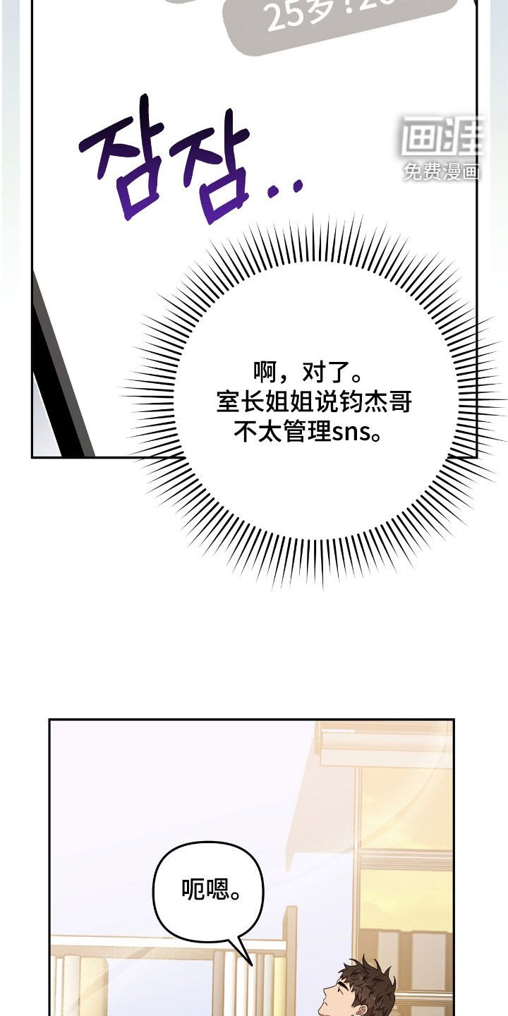 第21章：能安静点就来