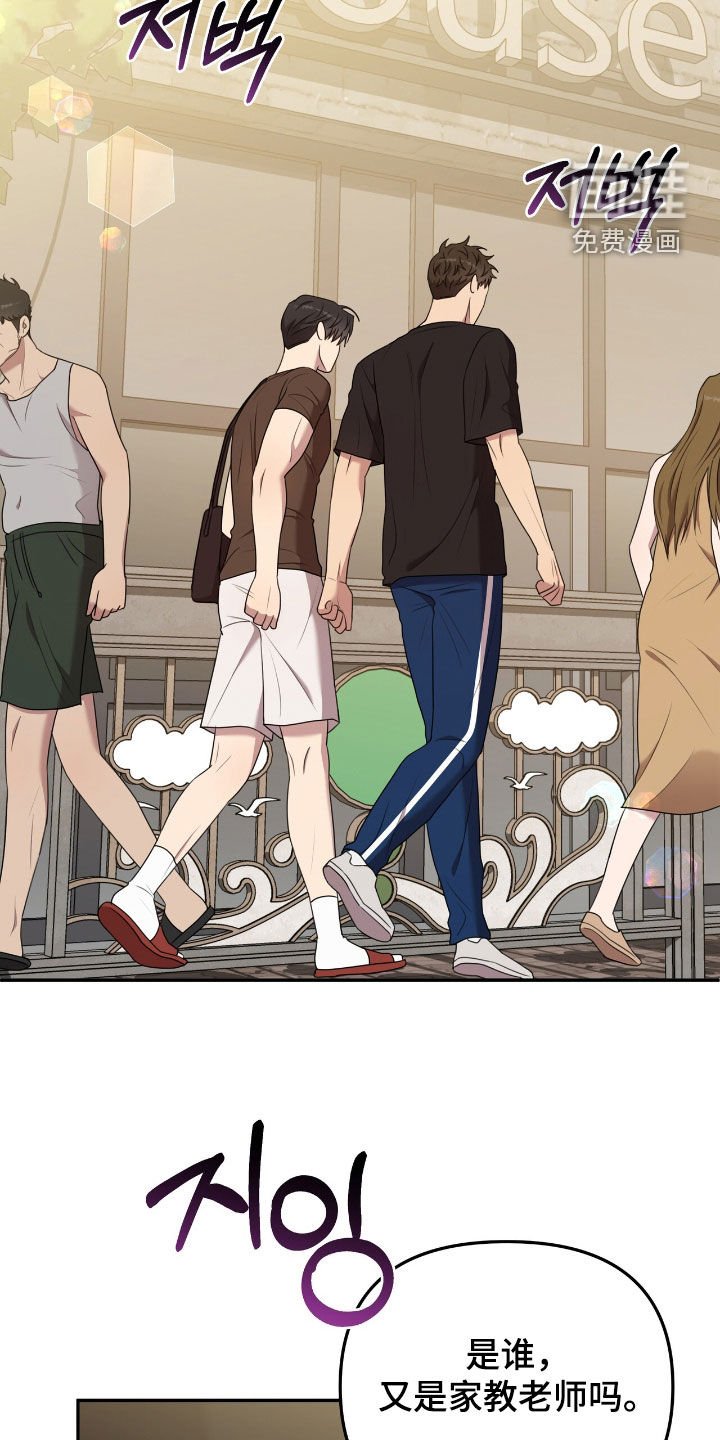 第21章：能安静点就来