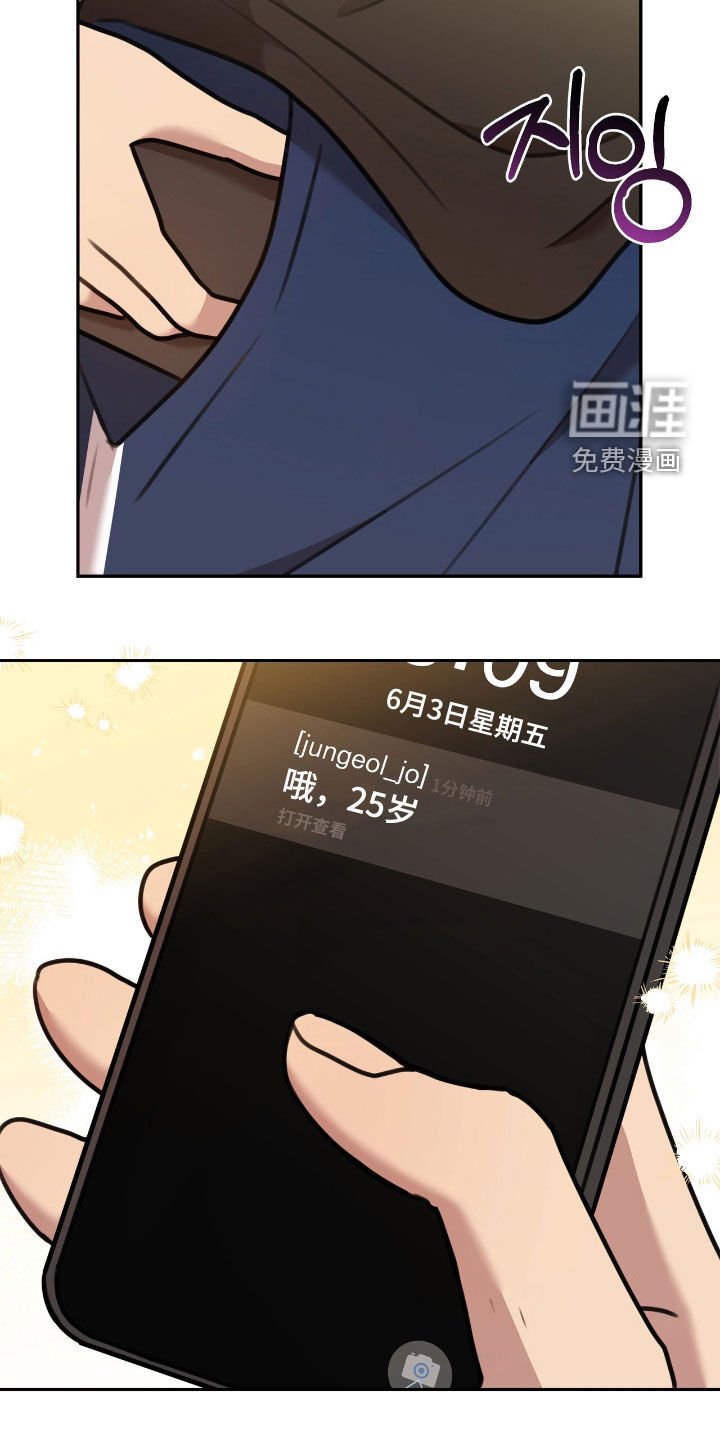 第21章：能安静点就来