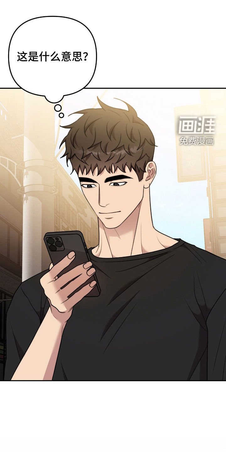 第21章：能安静点就来