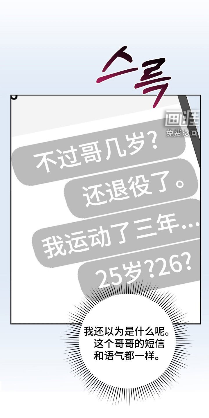 第21章：能安静点就来