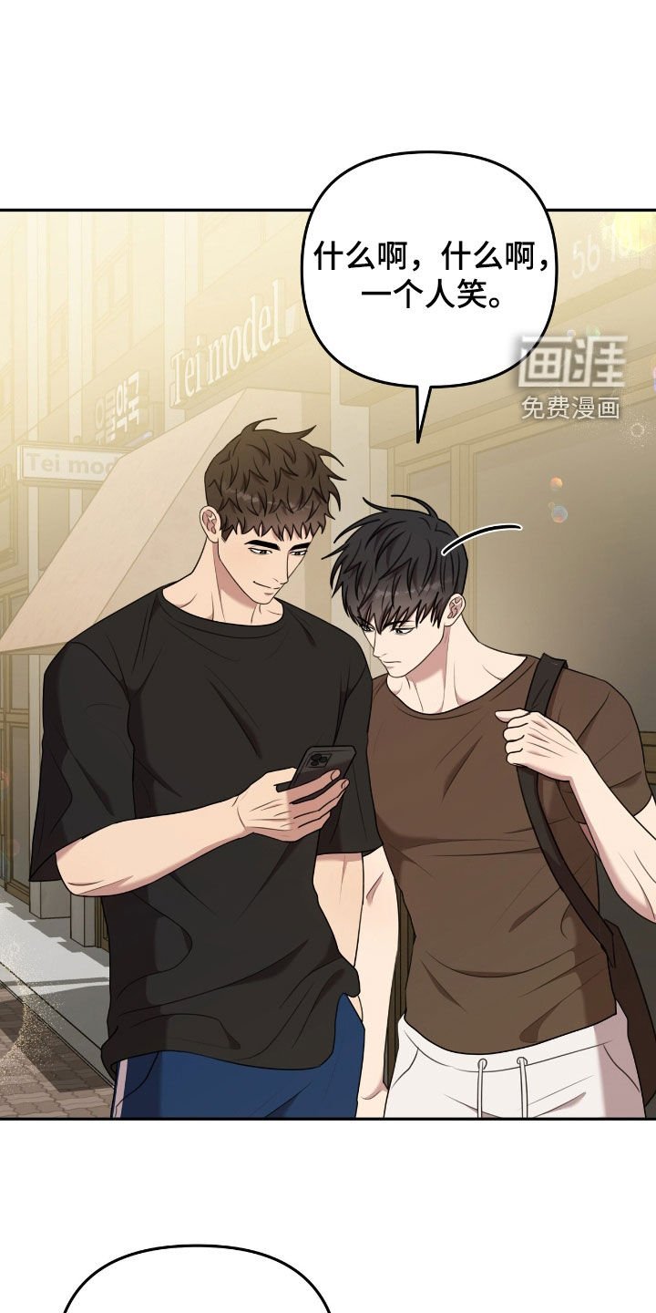 第21章：能安静点就来