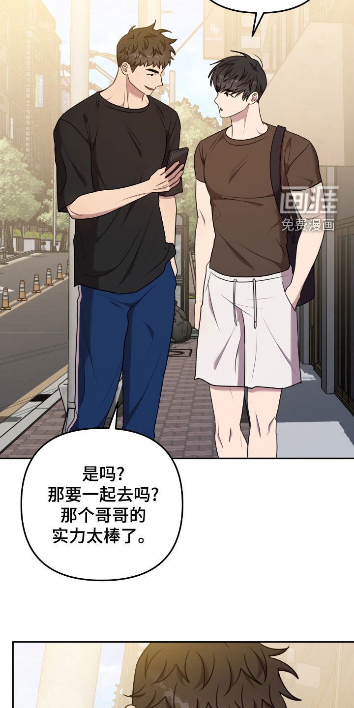 第21章：能安静点就来